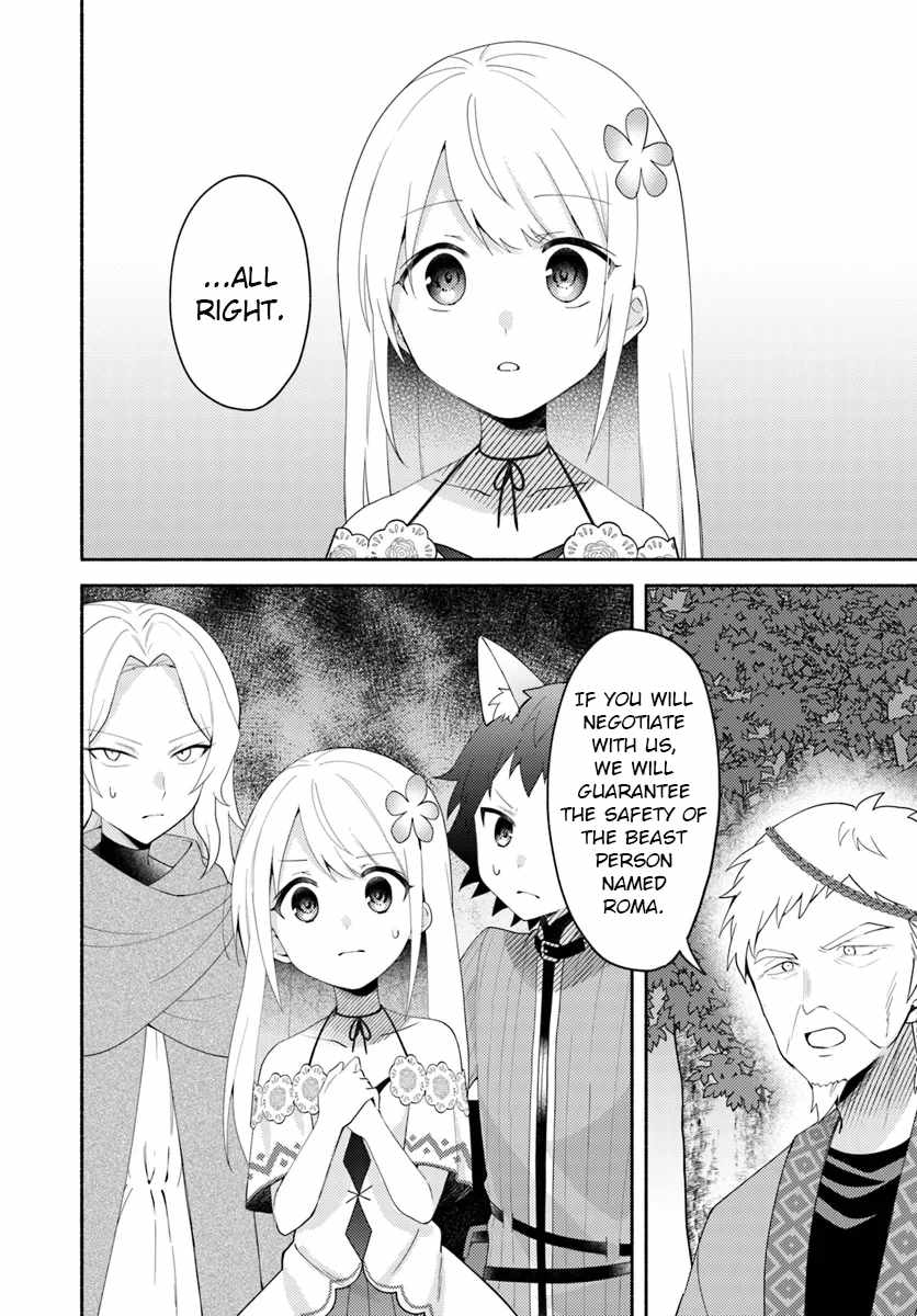 Futago no Ane ga Miko to shite Hikitorarete, Watashi wa Suterareta kedo Tabun Watashi ga Miko de aru Chapter 23.1 2